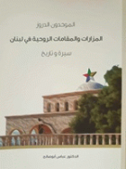 Image de couverture locale